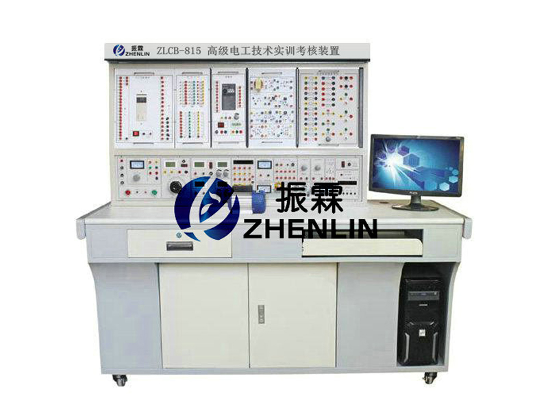 上海振霖教學(xué)設(shè)備公司生產(chǎn)的ZLCB-815B型電子技術(shù)綜合實(shí)訓(xùn)考核裝置滿(mǎn)足各院校的“數(shù)字電子技術(shù)”“模擬電子技術(shù)”等課程大綱要求，是學(xué)校擴(kuò)建開(kāi)設(shè)實(shí)訓(xùn)課程的理想設(shè)備。