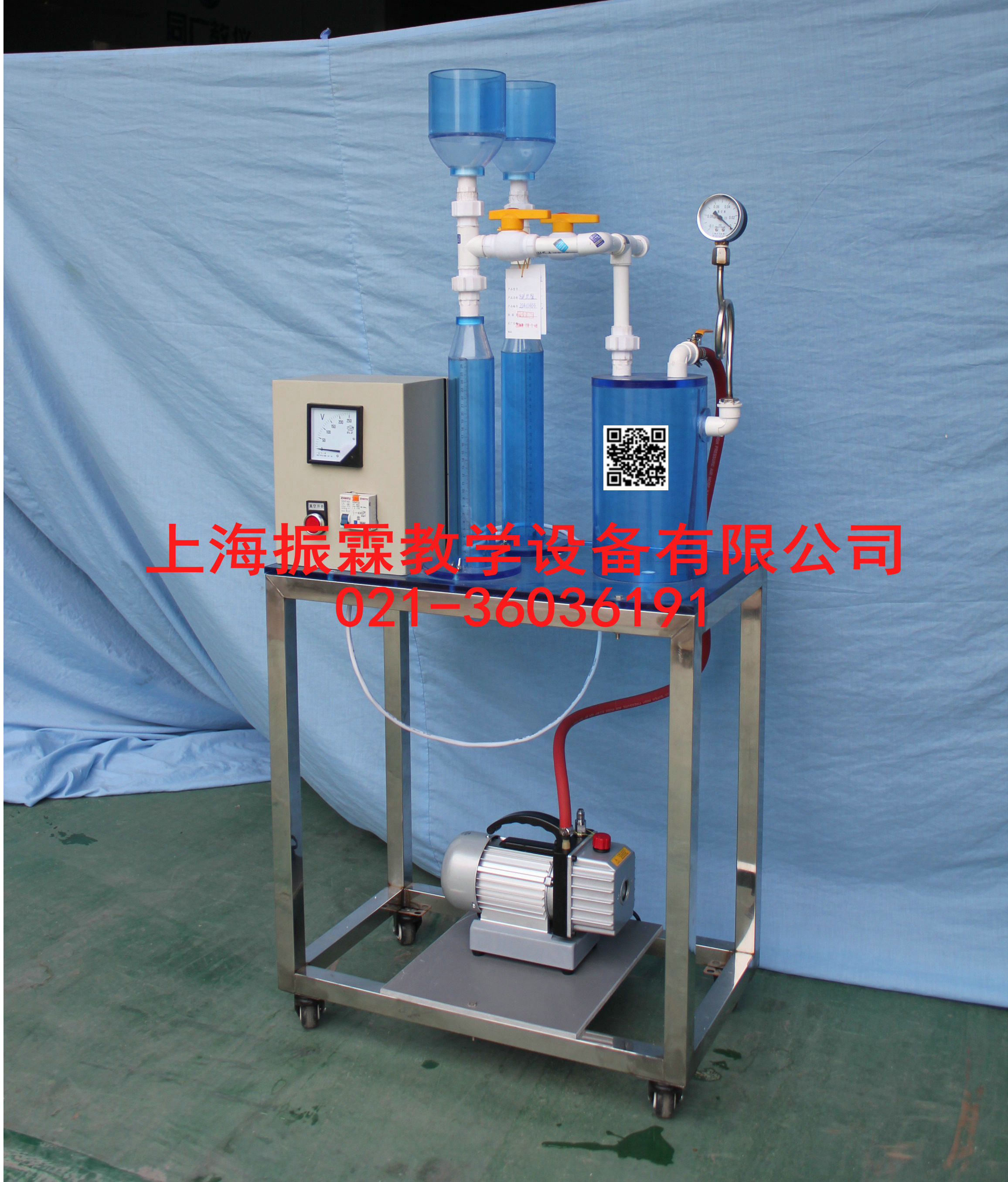 污泥比阻測定實(shí)驗(yàn)設(shè)備,環(huán)境工程實(shí)訓(xùn)裝置--上海振霖公司