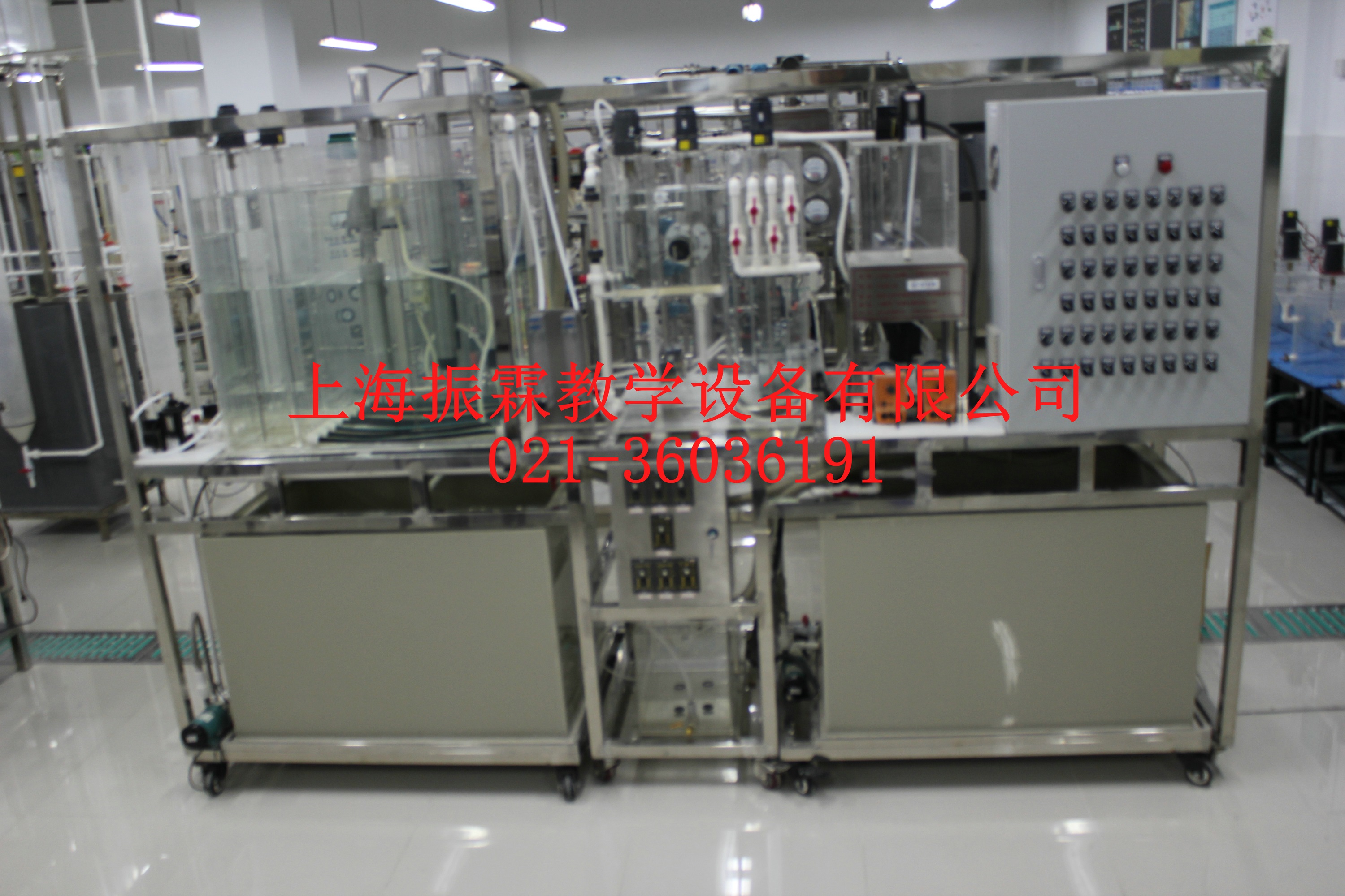 微污染水處理實驗系統(tǒng)設備,微污染水處理實驗裝置--上海振霖公司