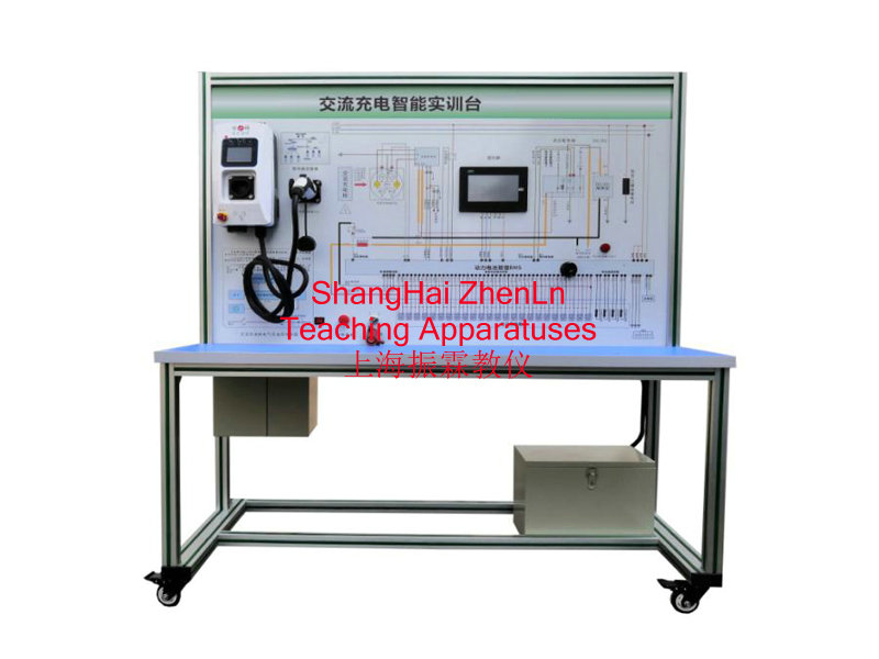 新能源汽車實(shí)訓(xùn)設(shè)備  /  交流充電樁智能實(shí)訓(xùn)臺_上海振霖教學(xué)設(shè)備有限公司
