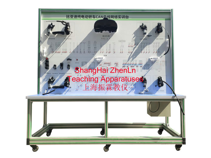 新能源汽車實訓設備  /  車載網(wǎng)絡實訓裝置_上海振霖教學設備有限公司