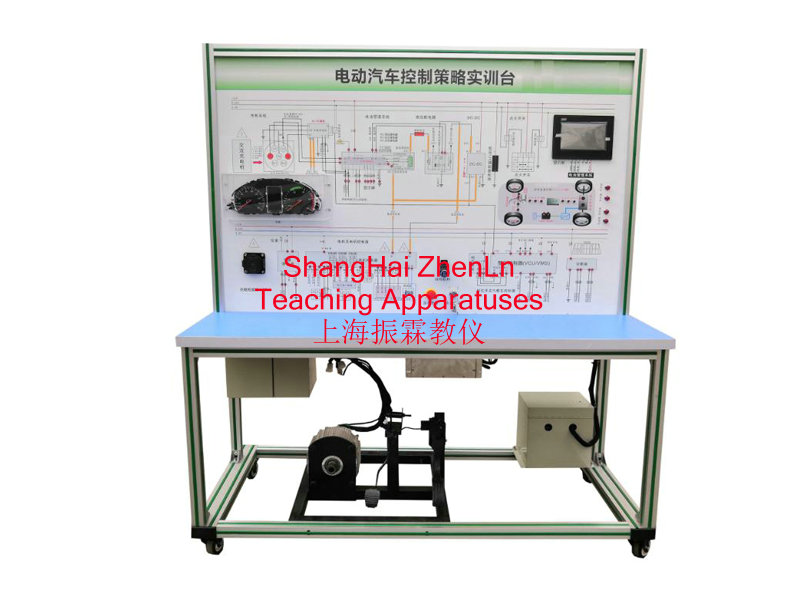 電動(dòng)汽車實(shí)訓(xùn)設(shè)臺(tái)  /  電動(dòng)汽車控制策略實(shí)訓(xùn)臺(tái)_上海振霖教學(xué)設(shè)備有限公司