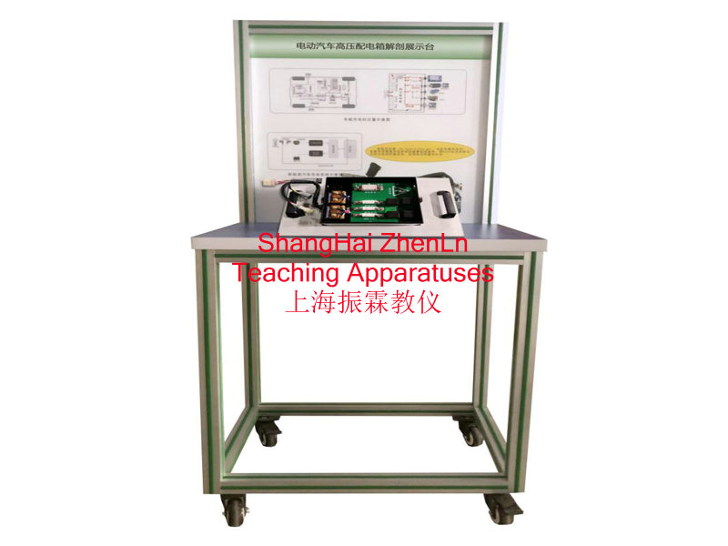 電動(dòng)汽車高壓配電箱解剖展示臺,新能源汽車實(shí)訓(xùn)裝置,教學(xué)設(shè)備,新能源汽車實(shí)訓(xùn)設(shè)備