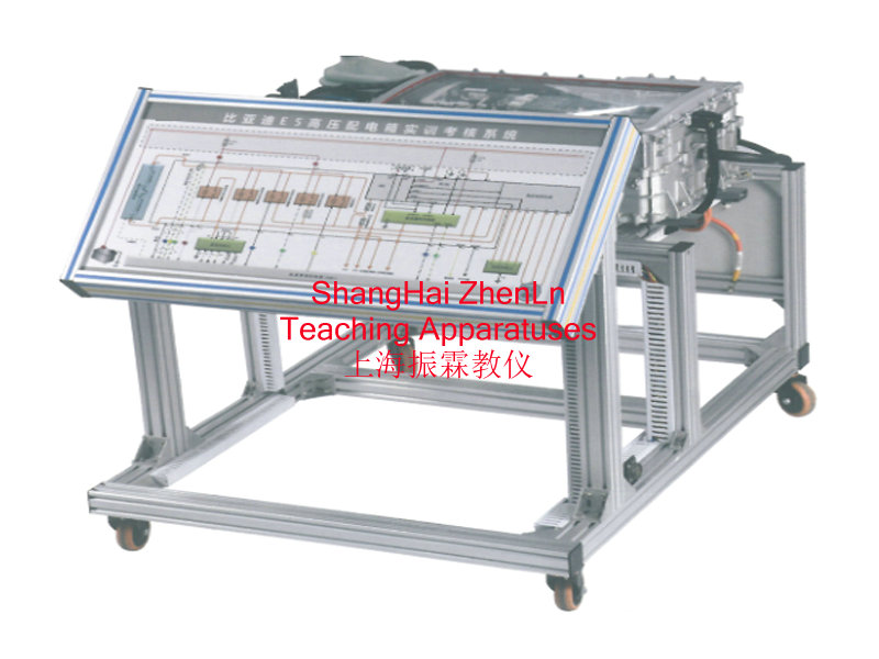 新能源汽車高壓配電系統(tǒng)實(shí)訓(xùn)臺,汽車高壓配電實(shí)訓(xùn)裝置,教學(xué)設(shè)備,新能源汽車實(shí)訓(xùn)設(shè)備