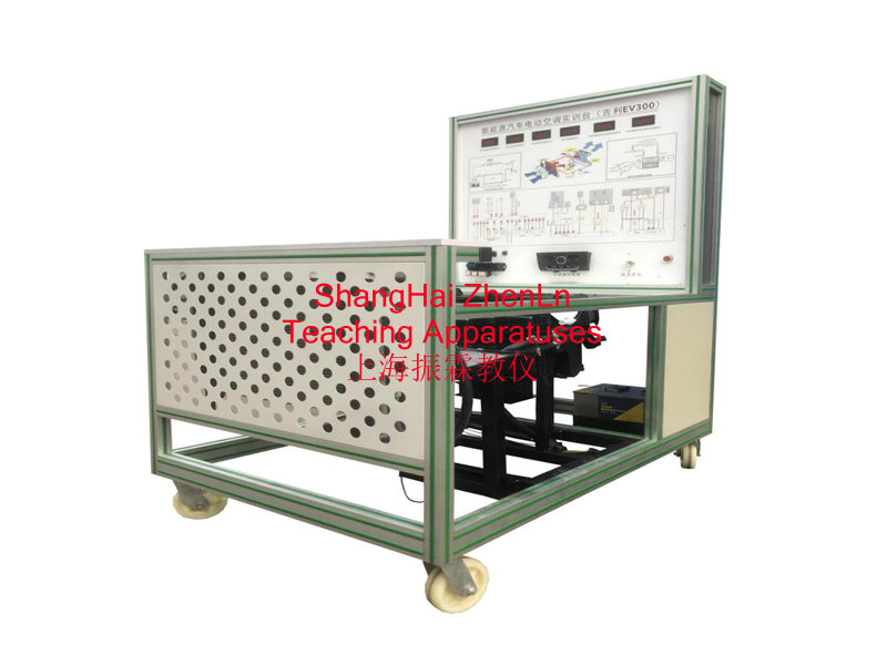 汽車空調(diào)和暖風(fēng)系統(tǒng)實(shí)訓(xùn)臺(tái) / 純電動(dòng)汽車實(shí)訓(xùn)設(shè)備_上海振霖教學(xué)設(shè)備有限公司