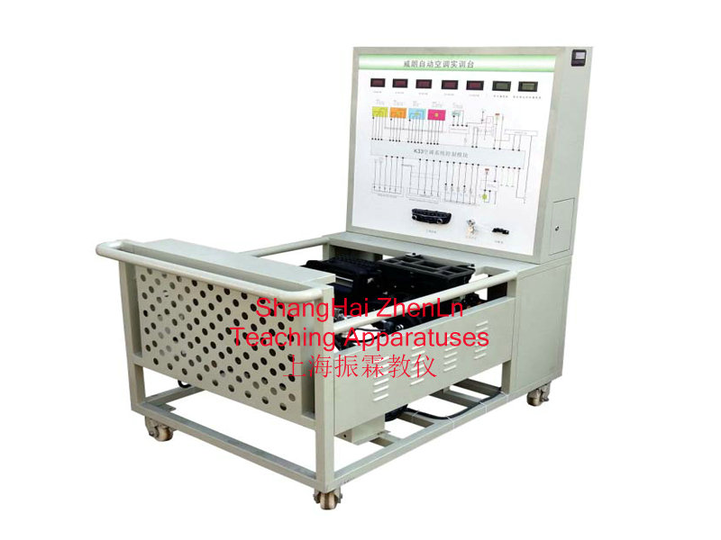 威朗汽車自動(dòng)空調(diào)實(shí)訓(xùn)臺(tái)  /  汽車發(fā)動(dòng)機(jī)實(shí)訓(xùn)設(shè)備_上海振霖教學(xué)設(shè)備有限公司
